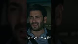 القطات حزينه من مسلسل قطاع الطرق - الحلقة 146 | مدبلج | الموسم الثاني