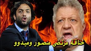 خناقة مرتضى منصور و أحمد حسام ميدو كاملة في حلقة عمرو أديب