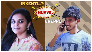 Inkenti Nuvve Cheppu || Telugu Short Film 2020 || Vizag Yaseen || Sravani || Directed By Geewan G.R