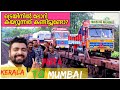 #trucklife RORO Train| Trucks on RAIL|  ഞങ്ങളുടെ ലോറി ട്രെയിനിൽ കയറ്റി മുംബൈയിലേക്ക്|KONKAN Railway