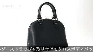 楽天市場】ルイヴィトン LOUIS VUITTON アルマ BB エピ M40862