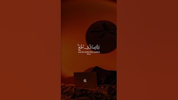قران كريم بصوت جميل جدا #المصحف #الرحمن #راحة_نفسية