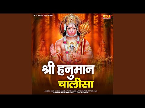 Shree Hanuman Chalisa