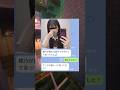 男の臭いにダメ出しし続ける女の結末😅😅😅