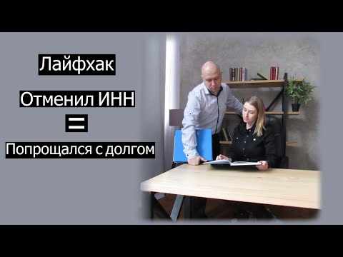 Лайфхак: как избавится