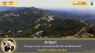 SURAH AL KAWTHAR by AJAM سورة الكوثر بمقام العجم