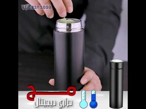 مج ديجيتال حراري
