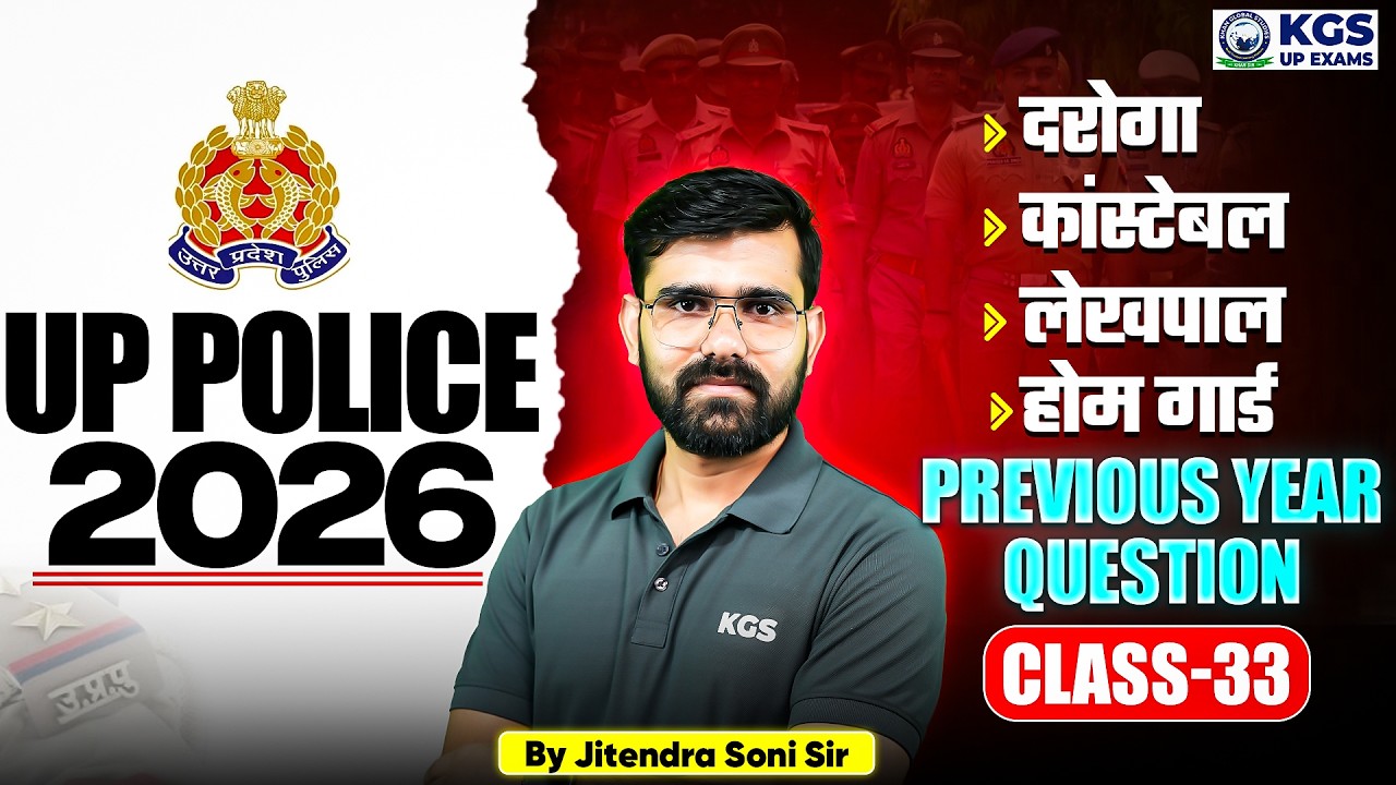 UP Police Constable Hindi PYQ | UP SI | Class 33 | by Jitendra Soni Sir | UP Police Exam 2026 KGS