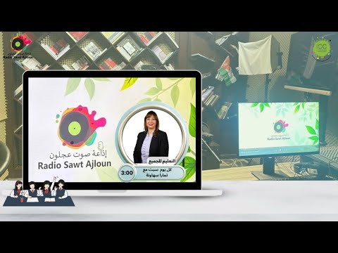 البث المباشر لبرنامج التعليم للجميع