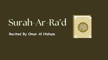 Surah- Ar -Ra’d (سورة الرعد) | By Omar Al Hisham