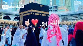 Islamic Status | New Naat Shareef | Qawwali Videos | New Juma Mubarak Status | TikTok viral video screenshot 4