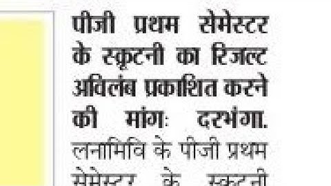 lnmu pg first semester scrutiny result 2020