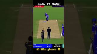 REAL Vs game sky 360 #cricket #viral #ipl #shortvideo