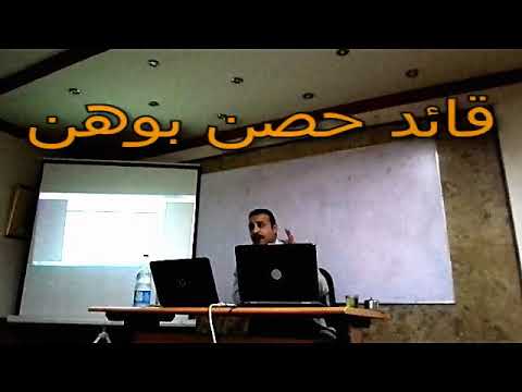 نائب الملك فى كوش دكتور خالد أبو الوفا