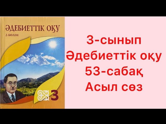 Егер ер адам сперматозоидты жұтып қойса