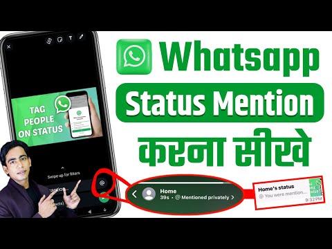 Whatsapp Status Mention