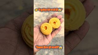 "Mango Cookies Making Process🍪🥭"#shorts