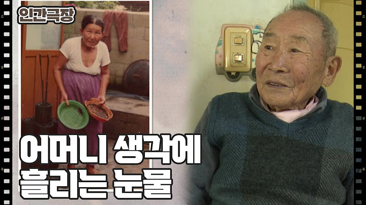 [시아버지의 주방] (4/15) [인간극장/Screening Humanity] | KBS 250304 방송