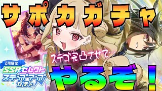 Rubiana*ch. ルビアーナの配信のサムネイル画像