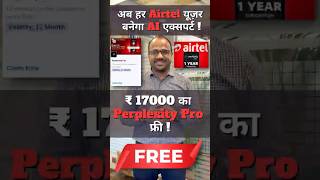 &quot;Airtel दे रहा है Perplexity AI Pro – पूरे 1 साल FREE!  #AirtelOffer #PerplexityAI #ai #digitalindia
