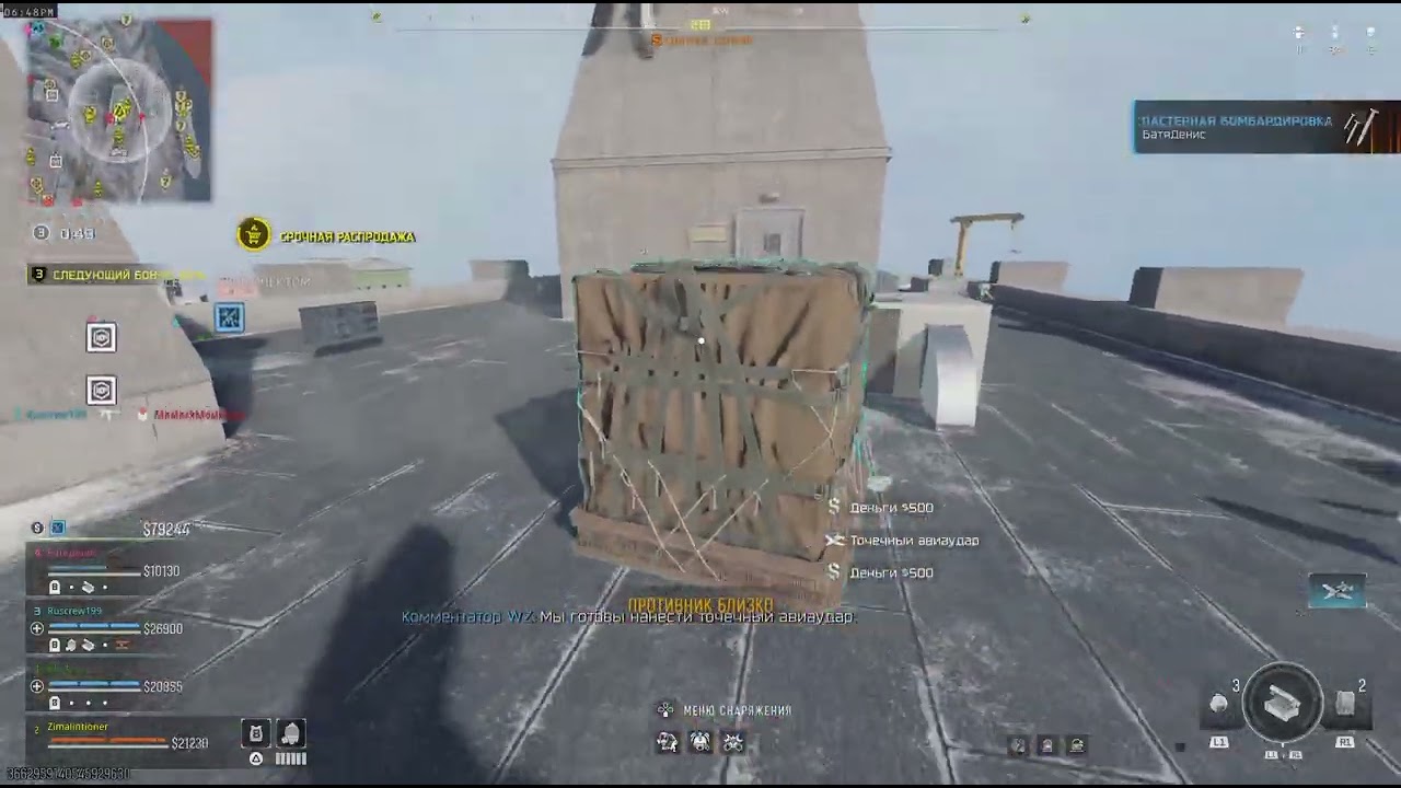 Call of Duty_PS5_Zimalintioner