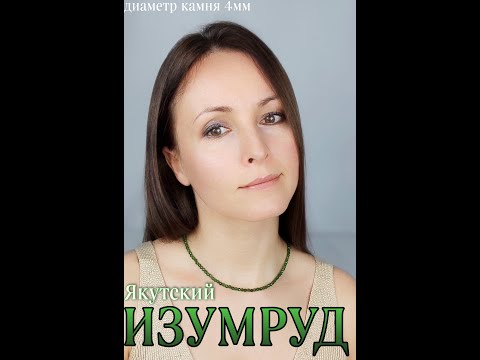 Натуральные камни в
