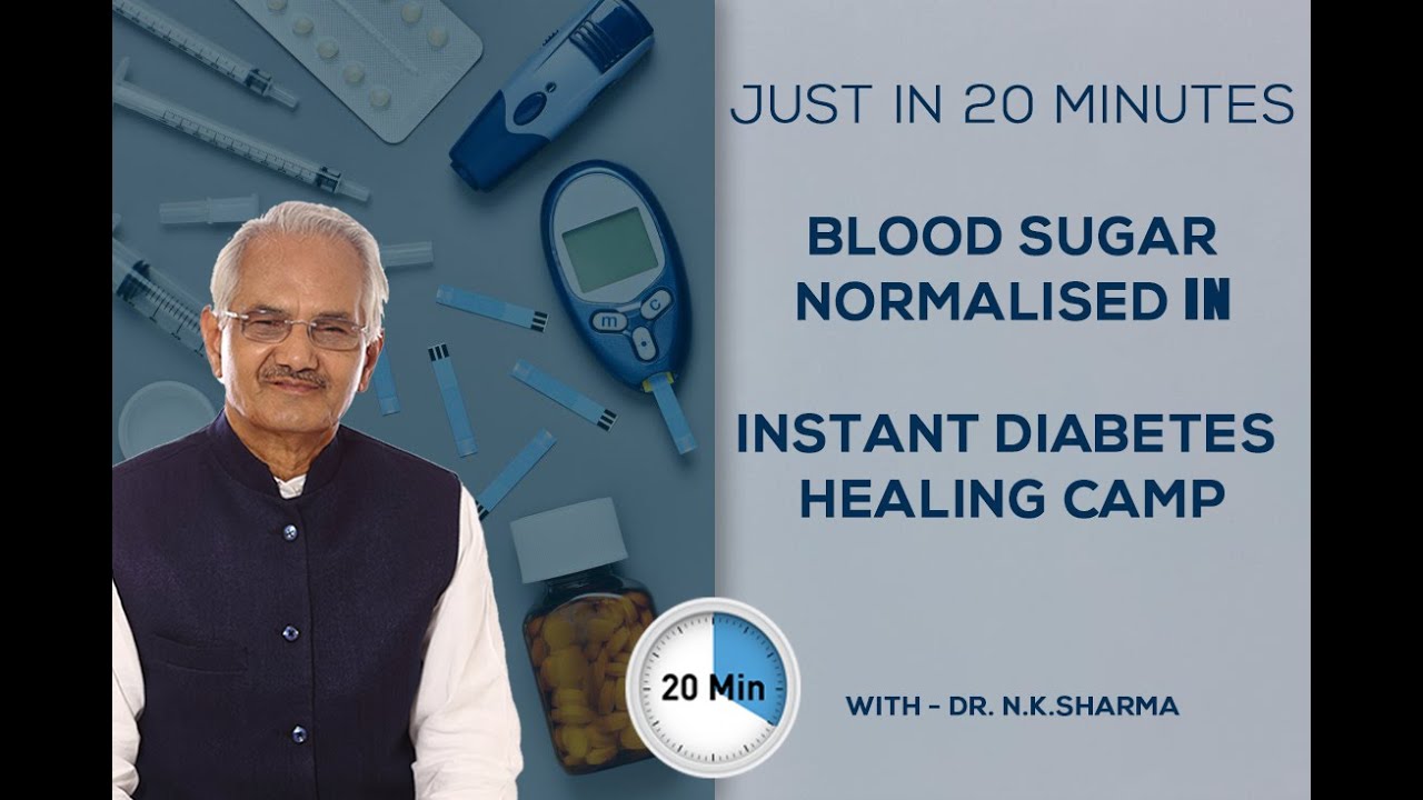JUST IN 20 MINUTES - BLOOD SUGAR NORMALISED IN INSTANT DIABETES HEALING CAMP - YouTube