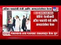 Ajit Pawar Meet | कॅबिनेट बैठकीआधी अजित पवारांची मंत्री आणि आमदारांसोबत बैठक