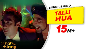 Top Hit Party Song | Talli Hua: Singh Is Kinng | Akshay Kumar, Pritam, Katrina Kaif | Bollywood Song