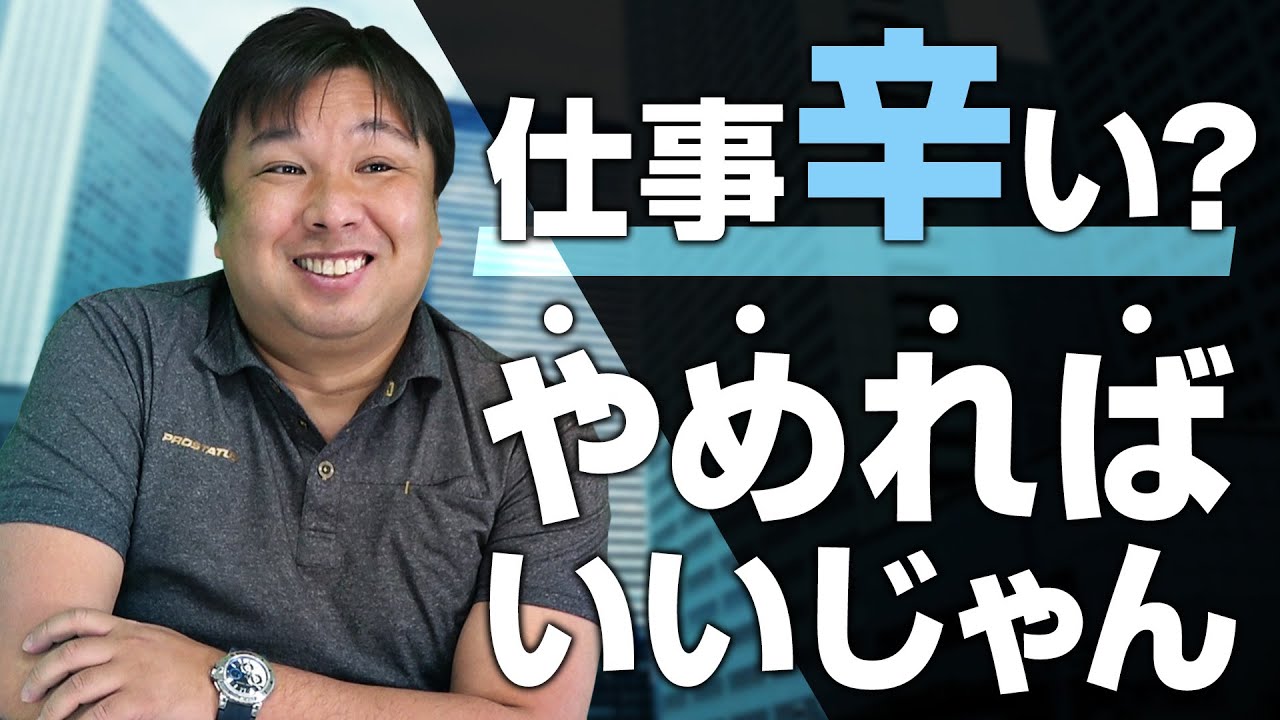 Work is play] Tomoya Satozaki's philosophy on work, a man who