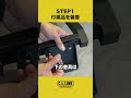 【取り付け】リアラダーの取付！実は超簡単!!
