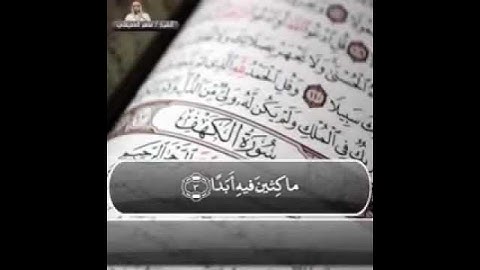 من حفظ أول عشر آيات من سوره الكهف عصم من الدجال 👌🏻
