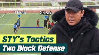 World Cup Soccer Tactics 'Two Block Defense' Taught By Coach Shin Taeyong😎 | The Gentlemen's League3