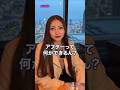 アフターって何ができるん? #初投稿