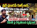 ప్లాన్ ప్రకారమే కూల్చేశారు..| Prithviraj Yadav Fires On Revanth Reddy | Congress Govt | KalojiTV