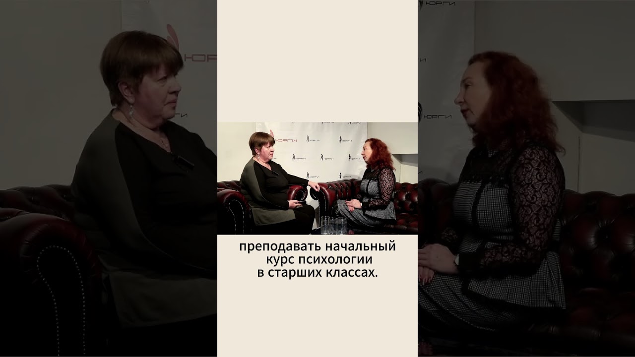 В чем специфика работы  именно психолога-педагога?