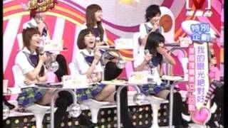 我愛黑澀會20090410我的眼光絕對好-美眉推薦美女二回戰 PT2/5