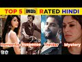 Top 5 Highest Rated South Indian Hindi Dubbed Movies on IMDb 2024 | Part 02