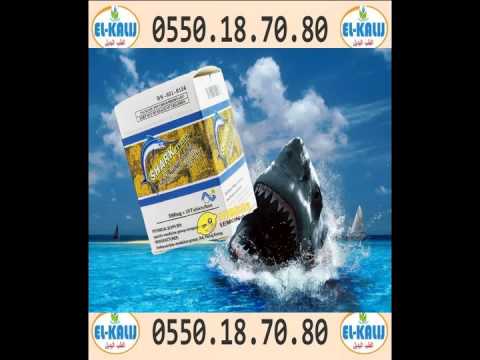 ملك النمر متوفر في الجزائر