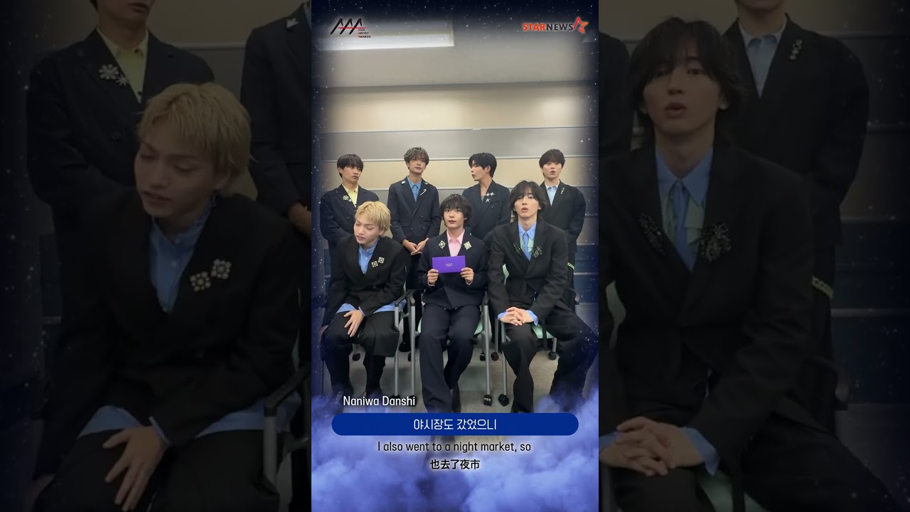 [AAA 2026 LINE-UP] Naniwa Danshi 나니와단시 | Asia Artist Awards IN KAOHSIUNG #AAA #aaa2026