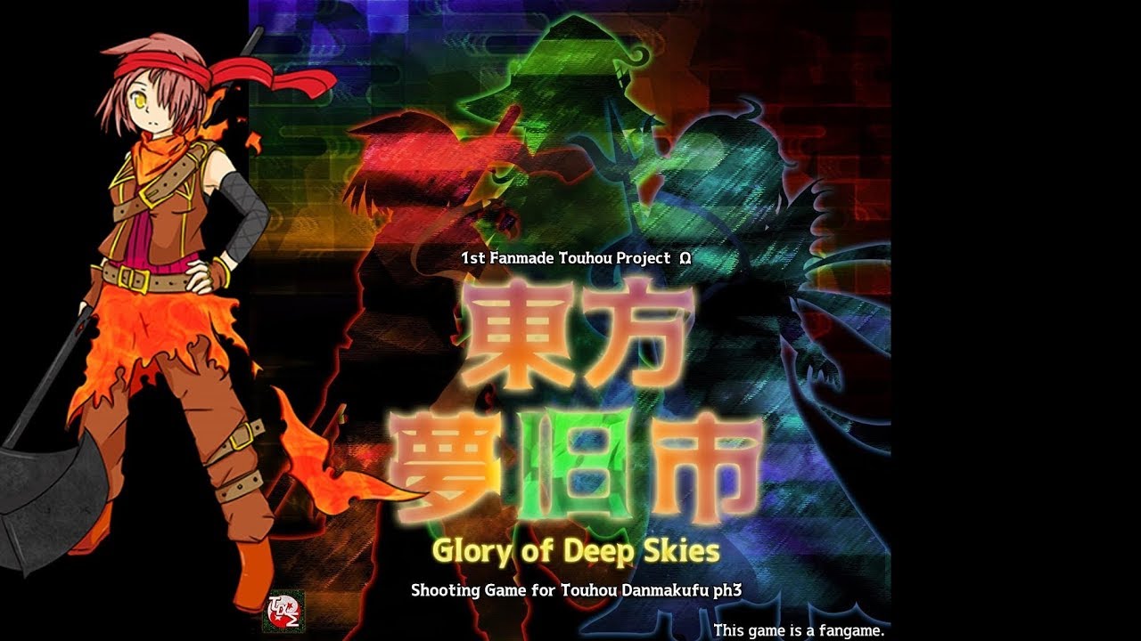 Dreamquest of the Forsaken Gods - Touhou Mukyuushi ～ Glory of Deep Skies OST (Stage 3 Boss Theme)