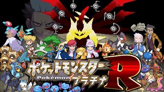 ポケットモンスタープラチナ "R"evenge #6 ／ ギンガ団アジトに突入！！！