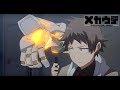 MECHA UDE Full Episode English Dub