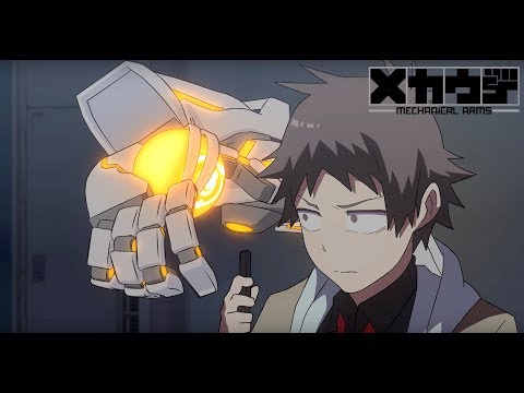 mecha-ude-full-episode-english-dub