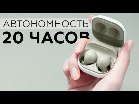 Новые TWS-наушники Samsung Galaxy Buds2