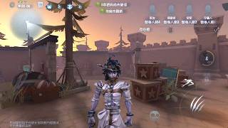 New Hunter!!! | Herztier | Gameplay p15 | Test Server | Identity V