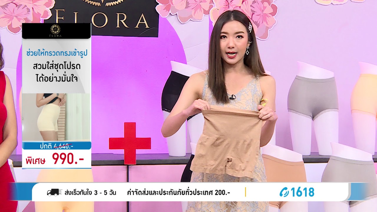 สาว ใส่ กางเกง ซับ ใน  2022  flora กางเกงในขาสั้นกระชับสัดส่วน 1618 22min