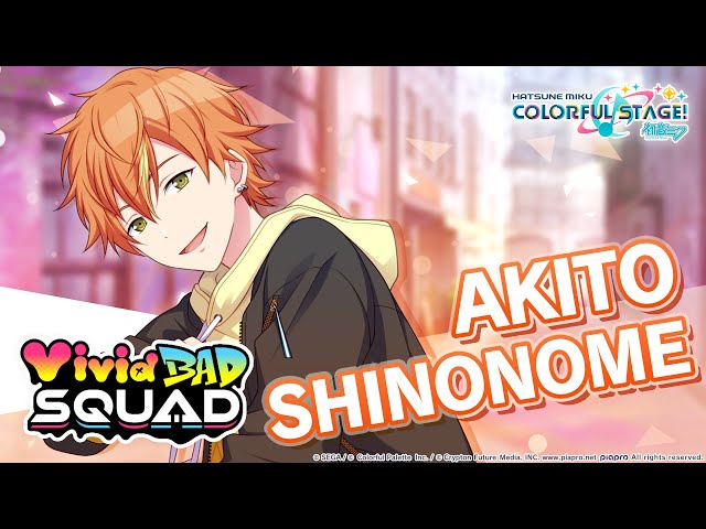 ゲームキャラクター SEGA COLORFUL STAGE! Shinonome Akito ゲームキャラクター SEGA COLORFUL STAGE! Shinonome Akito Akito
