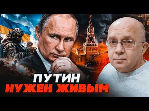 🔥GRABSKYI surprised everyone with his ANSWER TO THE QUESTION ABOUT ELIMINATING PUTIN! He named th...