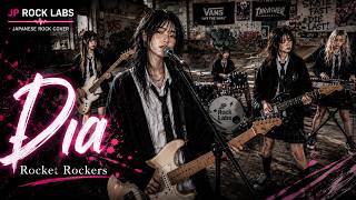 Dia – Rocket Rockers | Japanese Rock Cover (Emotional Vibe)